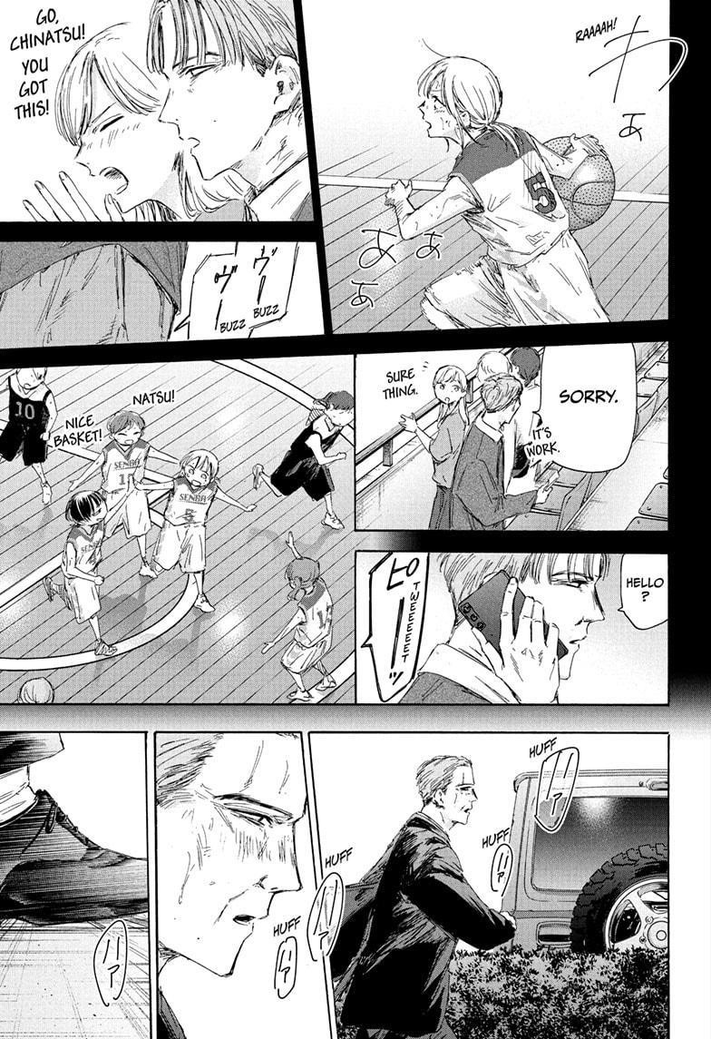 Blue Box Chapter 178 - Page 3 in English