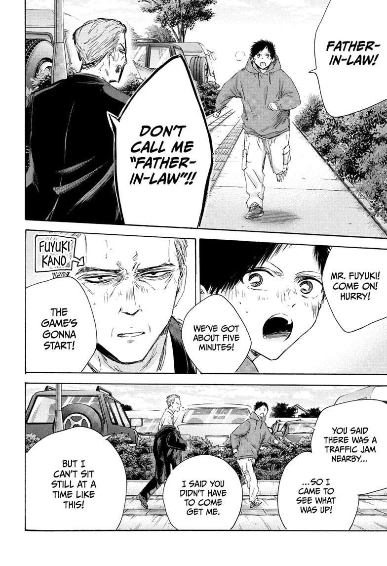 Blue Box Chapter 178 - Page 4 in English