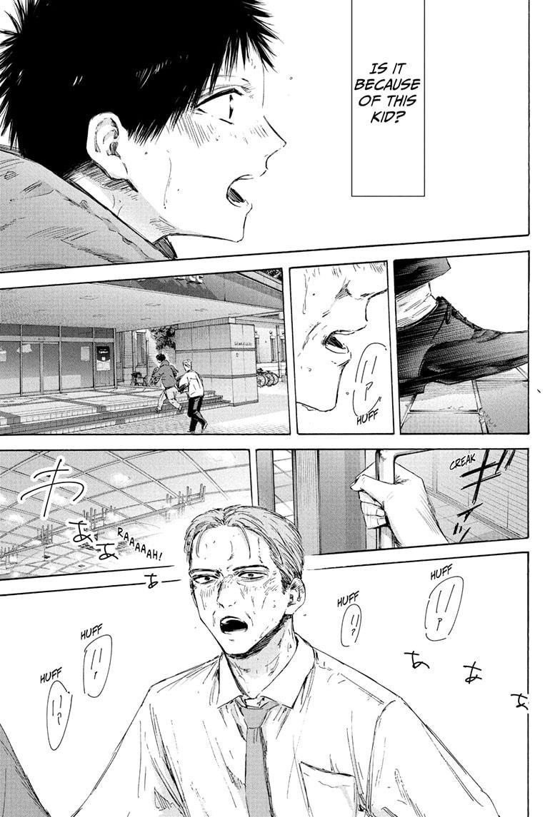 Blue Box Chapter 178 - Page 7 in English