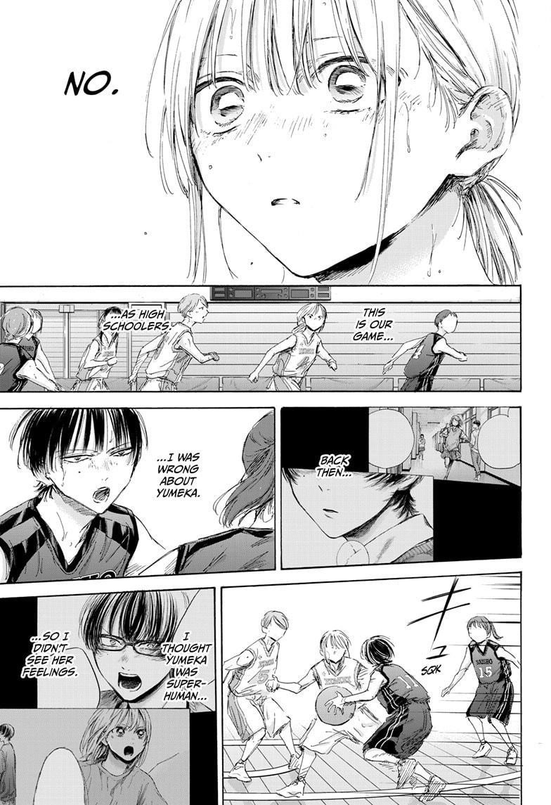 Blue Box Chapter 179 - Page 15 in English