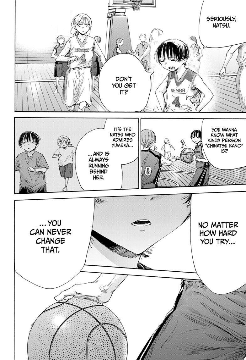 Blue Box Chapter 179 - Page 6 in English