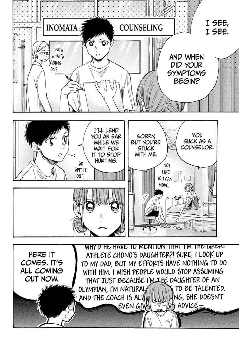 Blue Box Chapter 18 - Page 4 in English