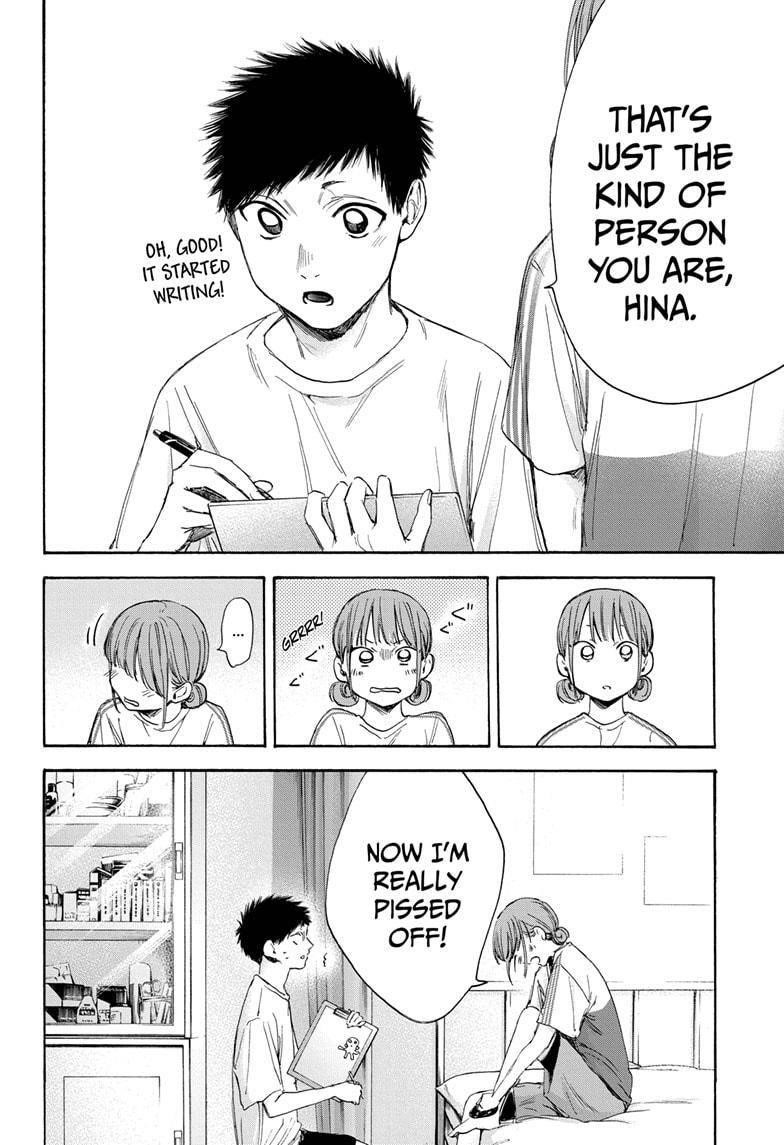 Blue Box Chapter 18 - Page 8 in English