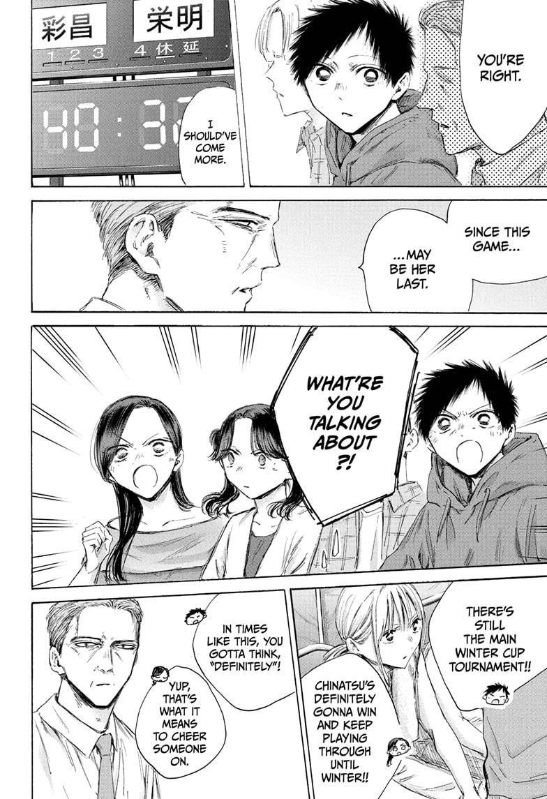 Blue Box Chapter 180 - Page 10 in English