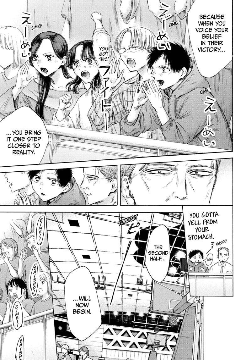 Blue Box Chapter 180 - Page 11 in English