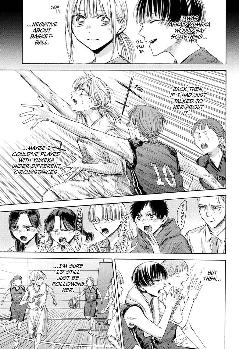Blue Box Chapter 180 - Page 17 in English