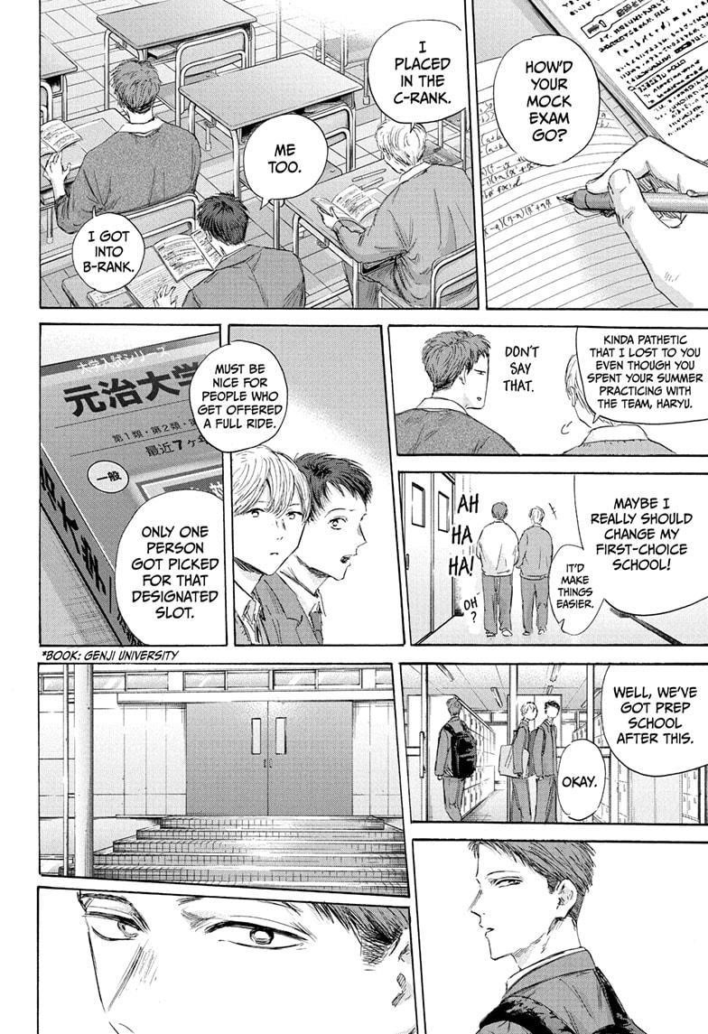 Blue Box Chapter 180 - Page 4 in English