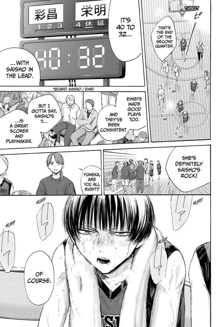 Blue Box Chapter 180 - Page 7 in English