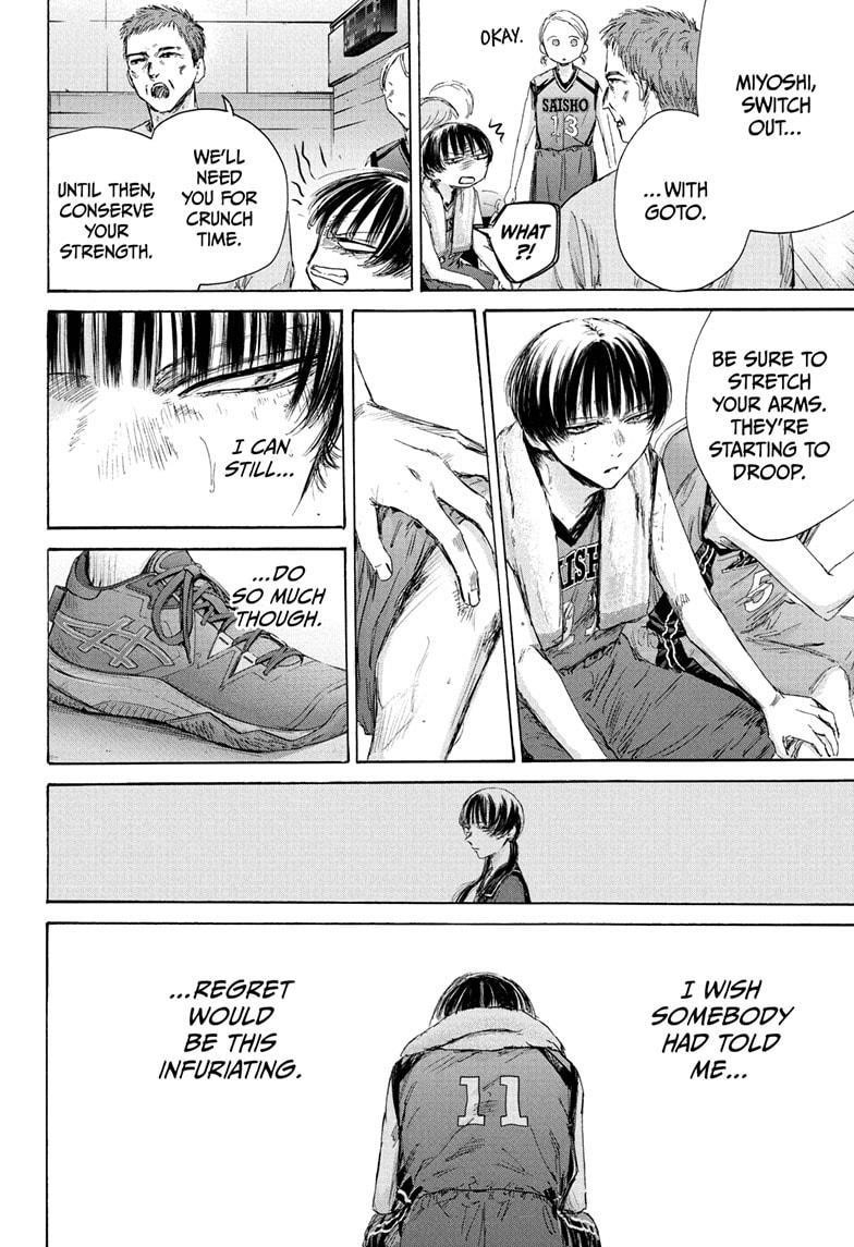 Blue Box Chapter 180 - Page 8 in English