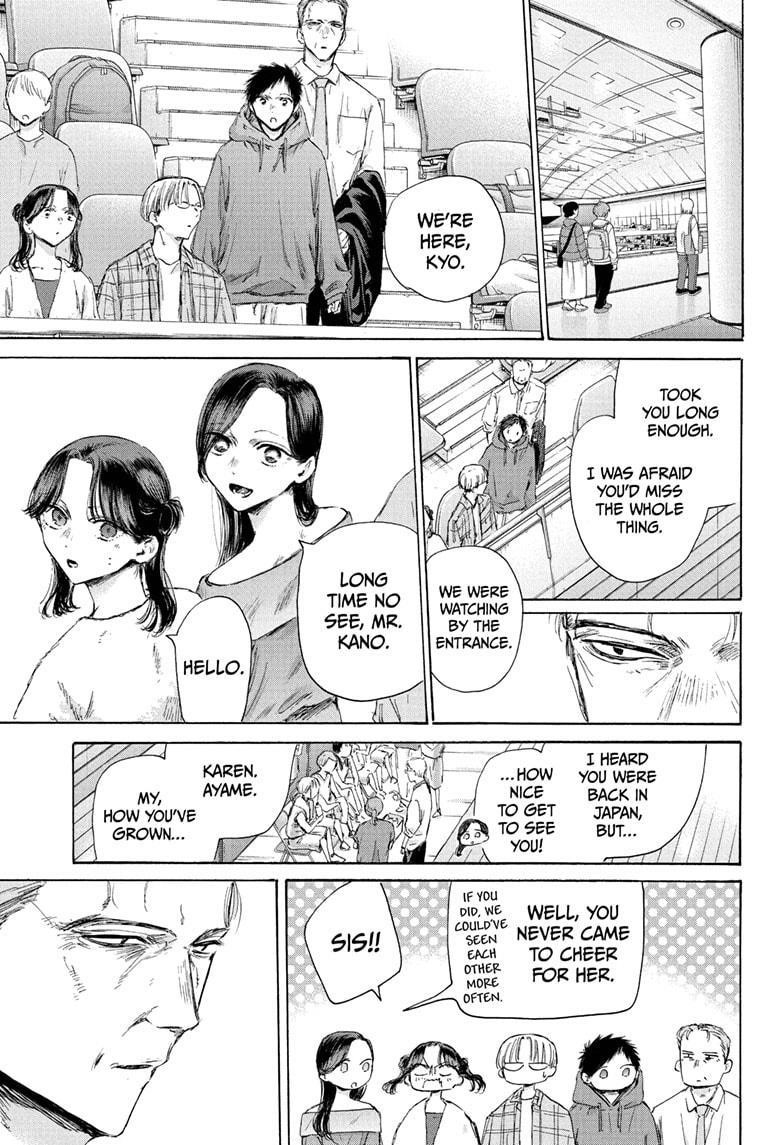 Blue Box Chapter 180 - Page 9 in English