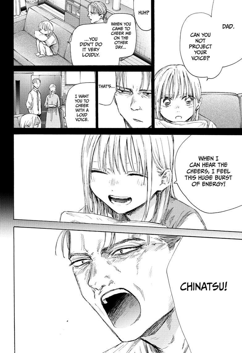 Blue Box Chapter 182 - Page 4 in English