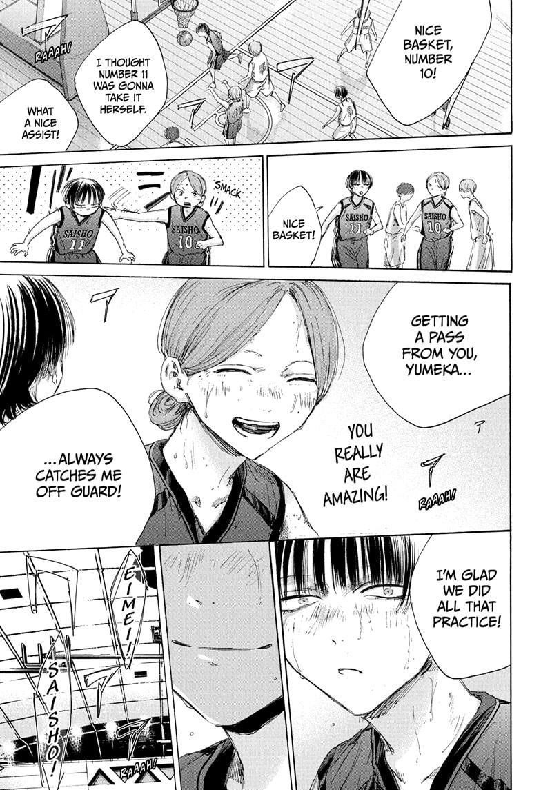 Blue Box Chapter 182 - Page 9 in English