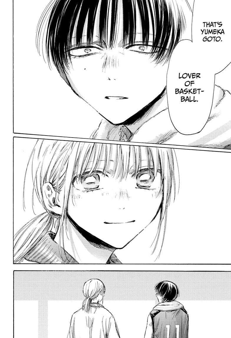 Blue Box Chapter 183 - Page 12 in English