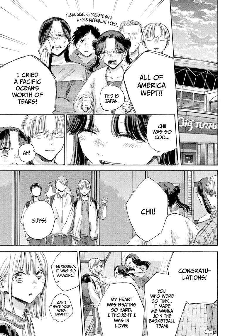 Blue Box Chapter 183 - Page 15 in English