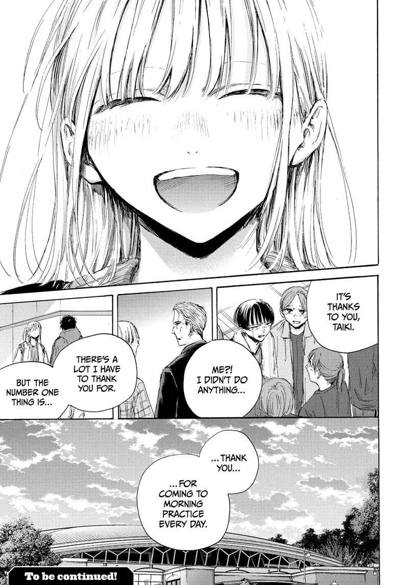 Blue Box Chapter 183 - Page 19 in English