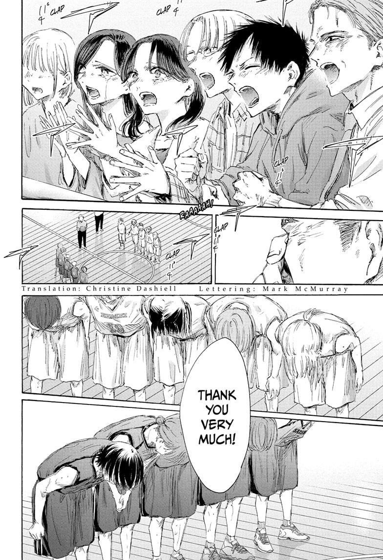 Blue Box Chapter 183 - Page 4 in English