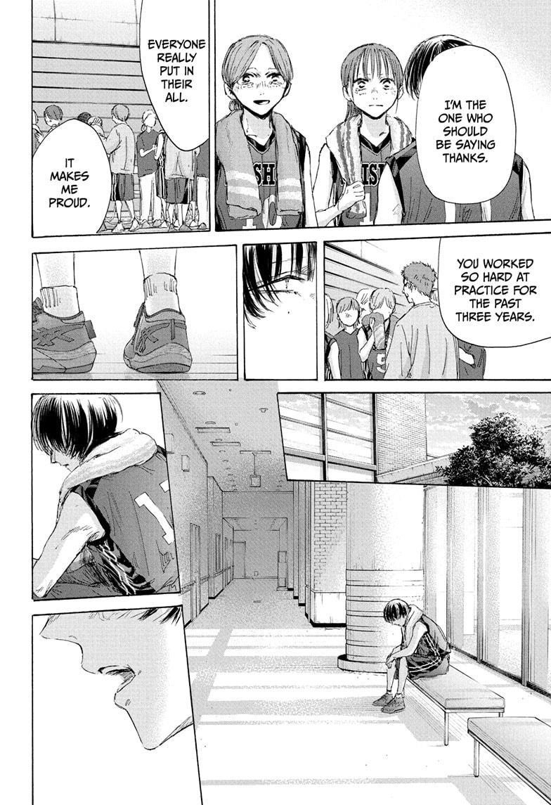 Blue Box Chapter 183 - Page 6 in English