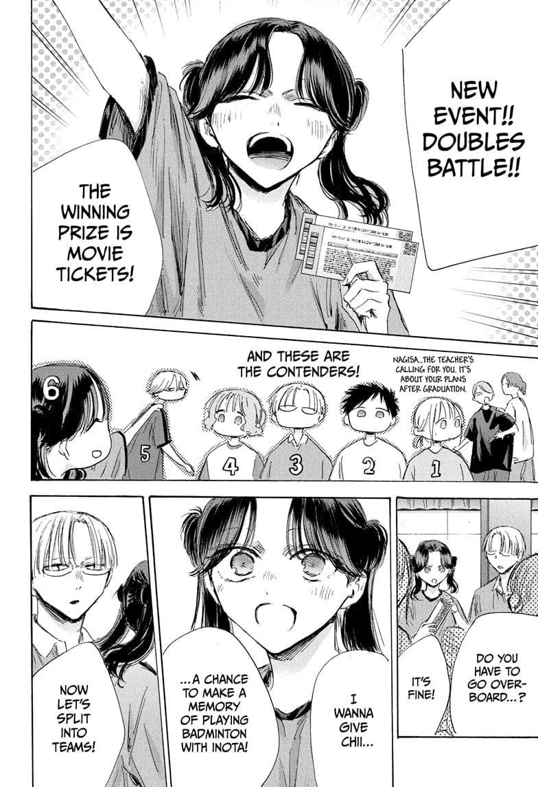 Blue Box Chapter 184 - Page 12 in English