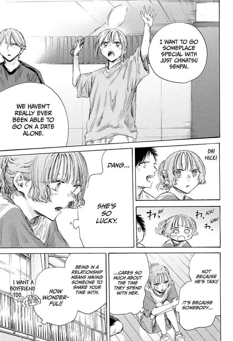 Blue Box Chapter 184 - Page 17 in English