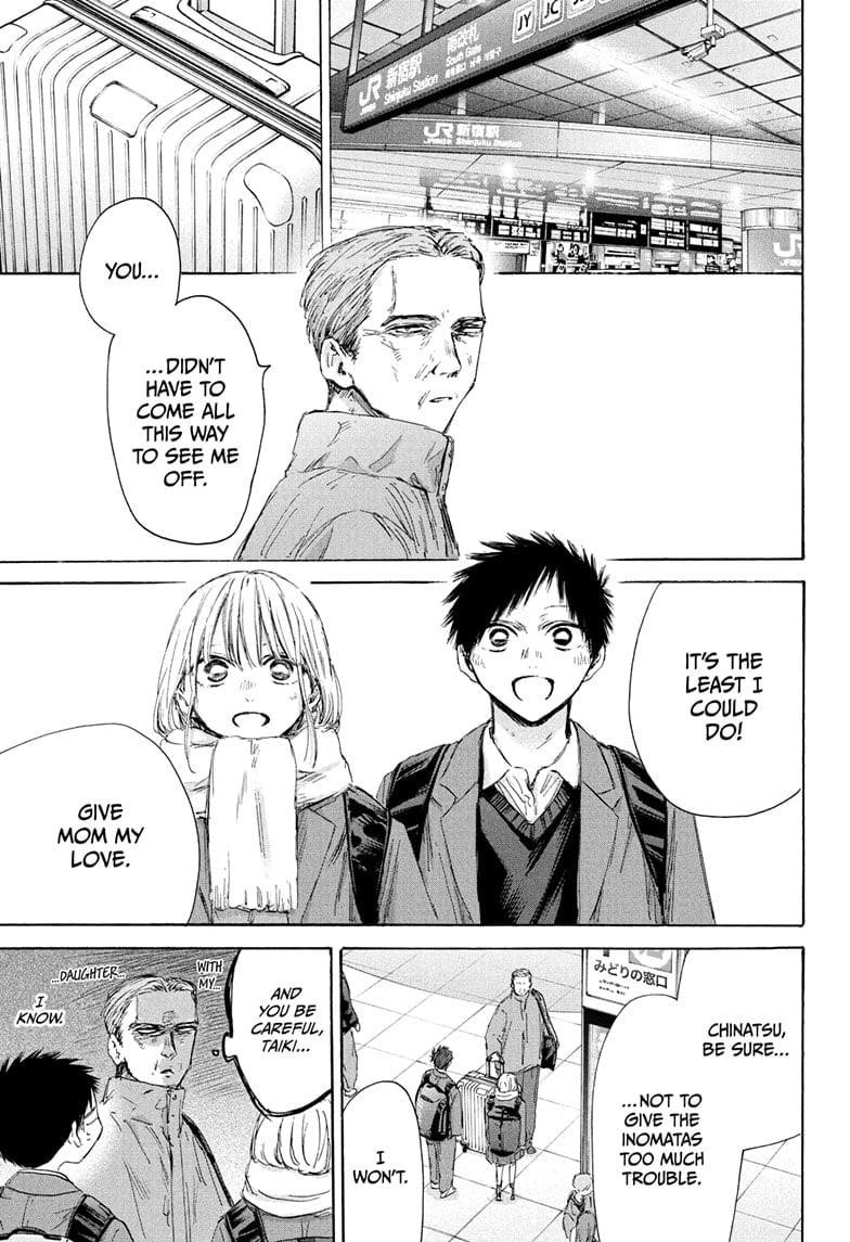 Blue Box Chapter 184 - Page 3 in English