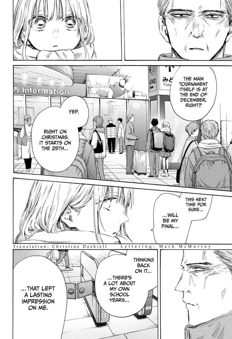 Blue Box Chapter 184 - Page 4 in English