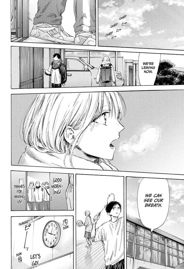 Blue Box Chapter 184 - Page 8 in English