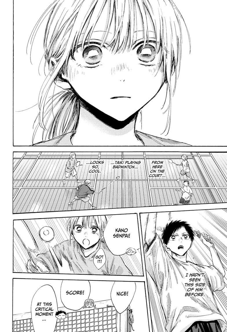 Blue Box Chapter 185 - Page 12 in English