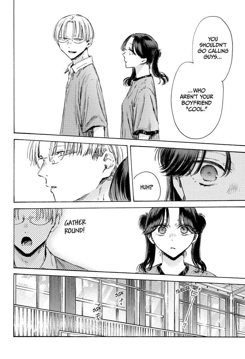 Blue Box Chapter 185 - Page 18 in English