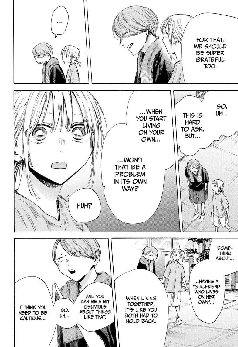 Blue Box Chapter 185 - Page 20 in English