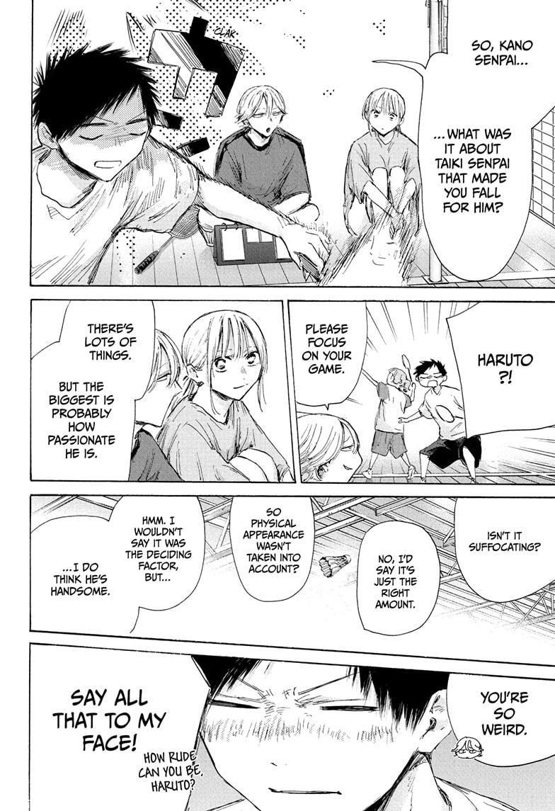 Blue Box Chapter 185 - Page 4 in English