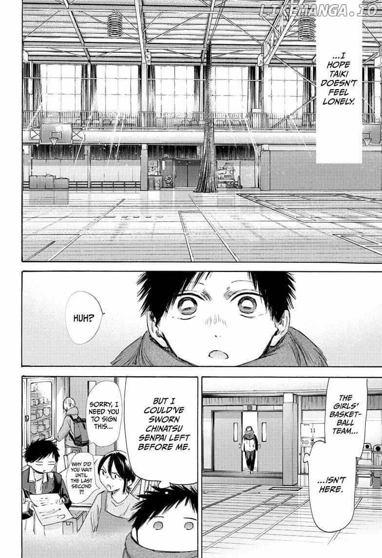Blue Box Chapter 186 - Page 18 in English