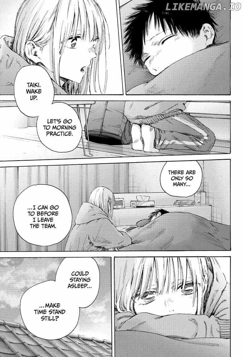 Blue Box Chapter 186 - Page 3 in English
