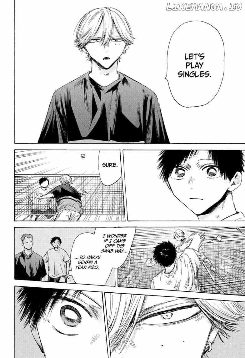 Blue Box Chapter 186 - Page 8 in English