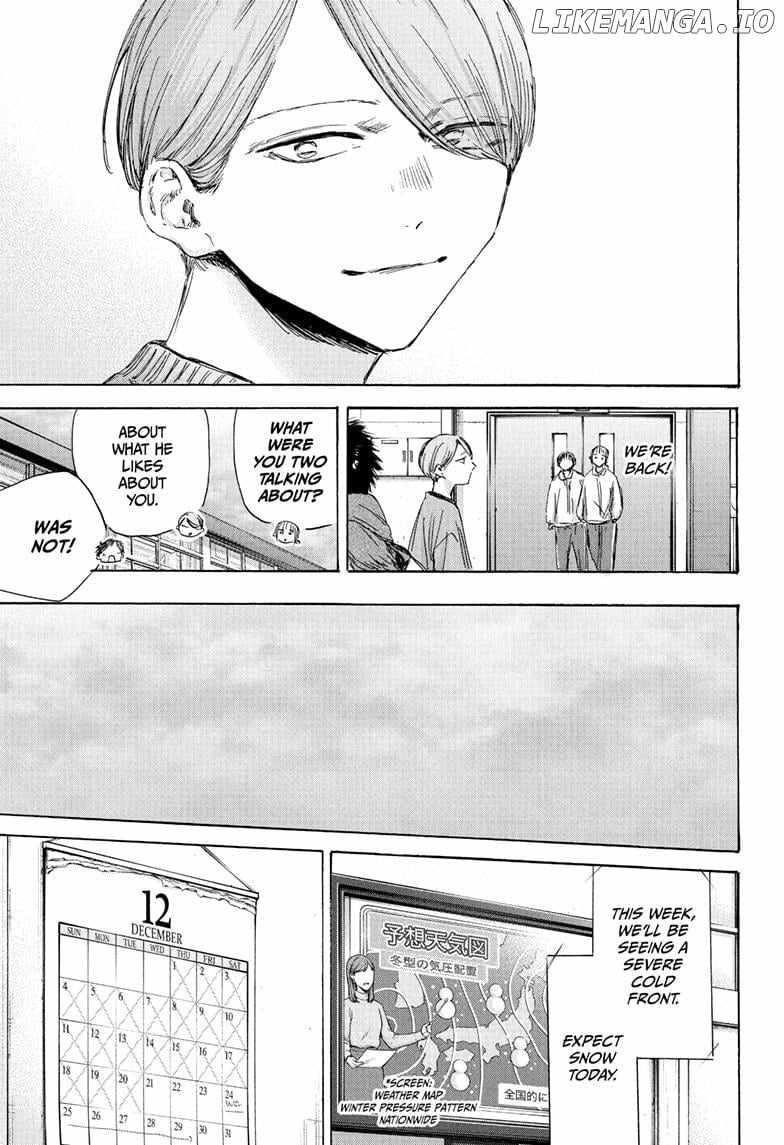 Blue Box Chapter 187 - Page 11 in English