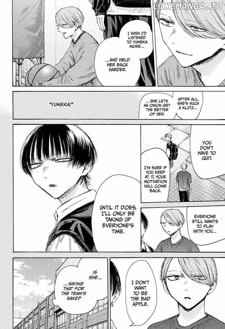 Blue Box Chapter 187 - Page 6 in English