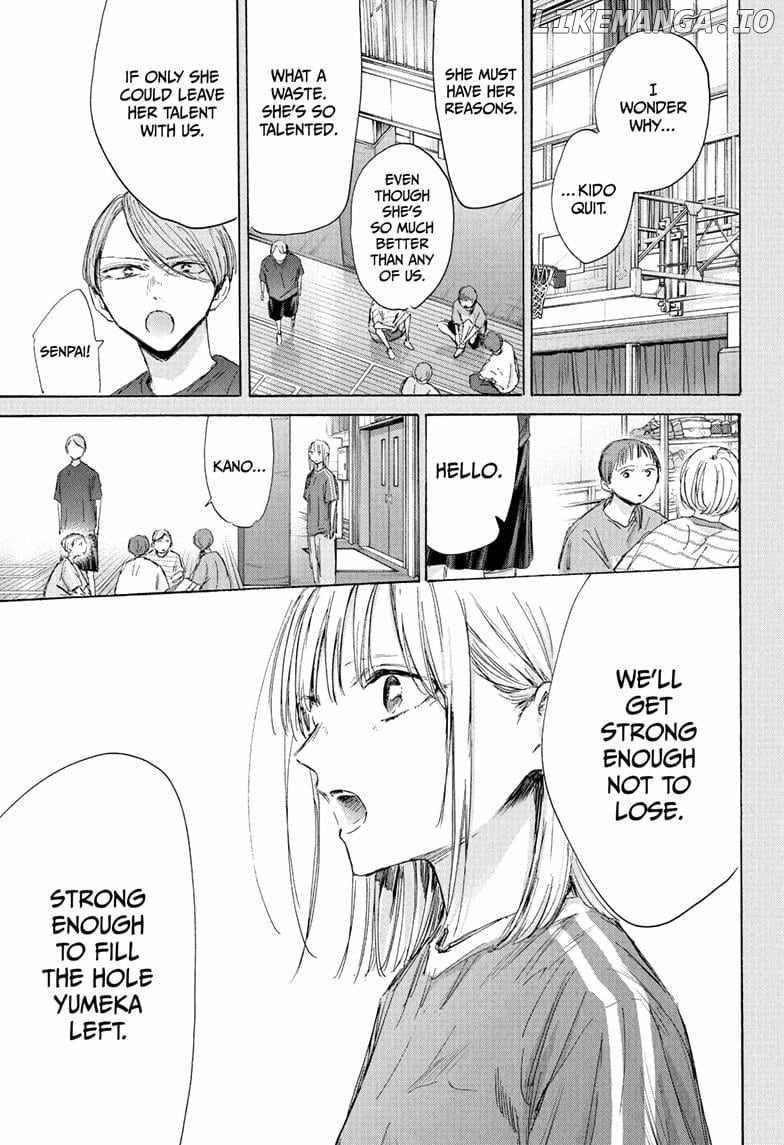 Blue Box Chapter 187 - Page 7 in English