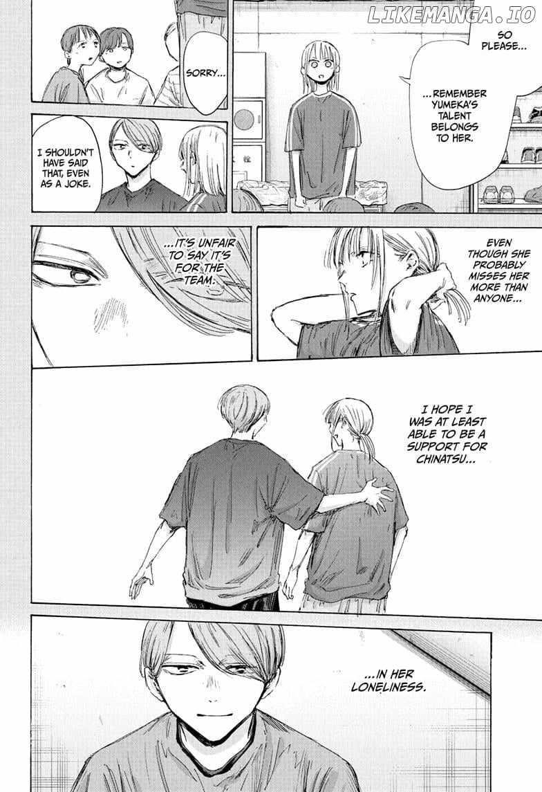 Blue Box Chapter 187 - Page 8 in English