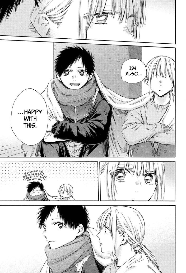 Blue Box Chapter 188 - Page 14 in English
