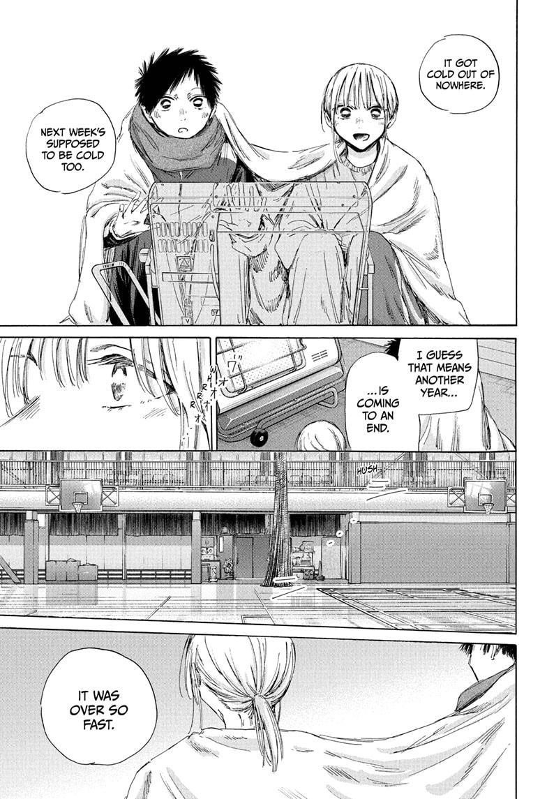 Blue Box Chapter 188 - Page 6 in English