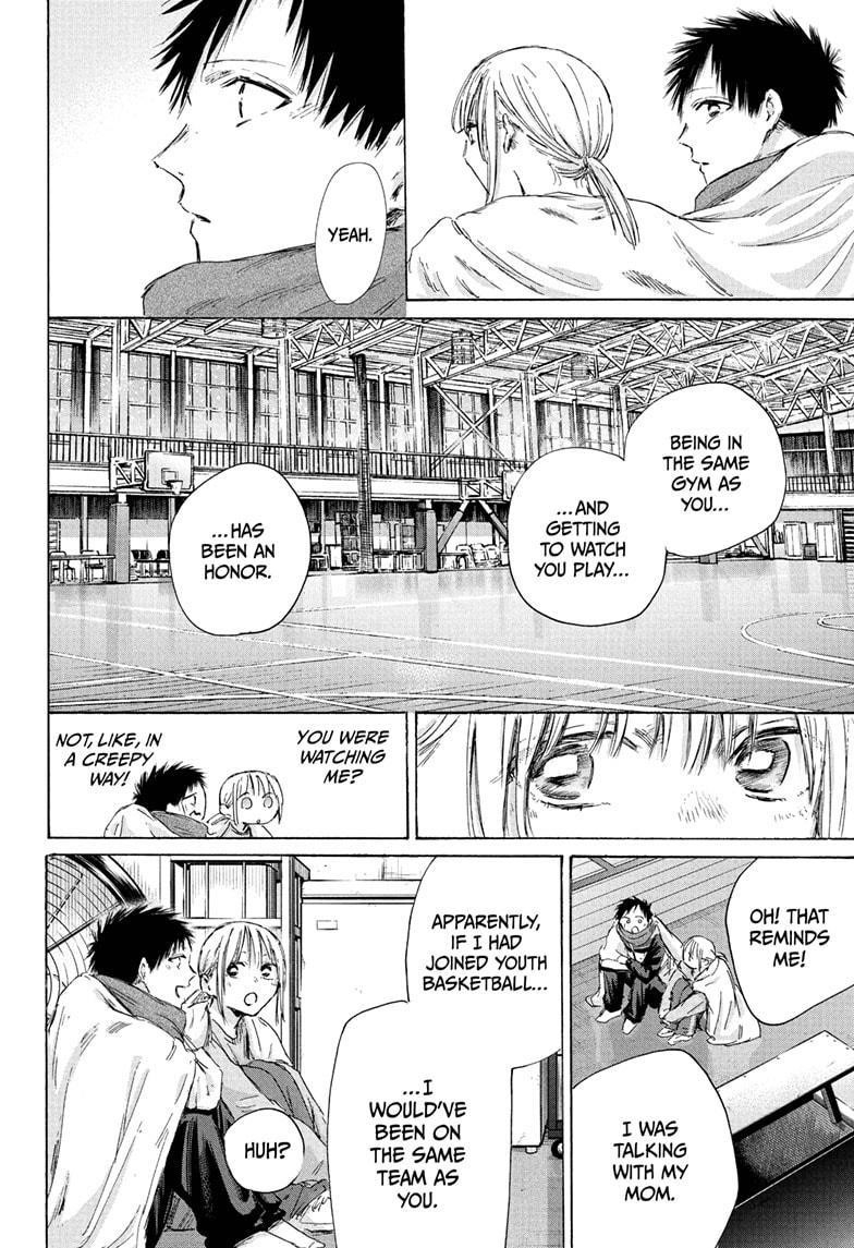 Blue Box Chapter 188 - Page 7 in English