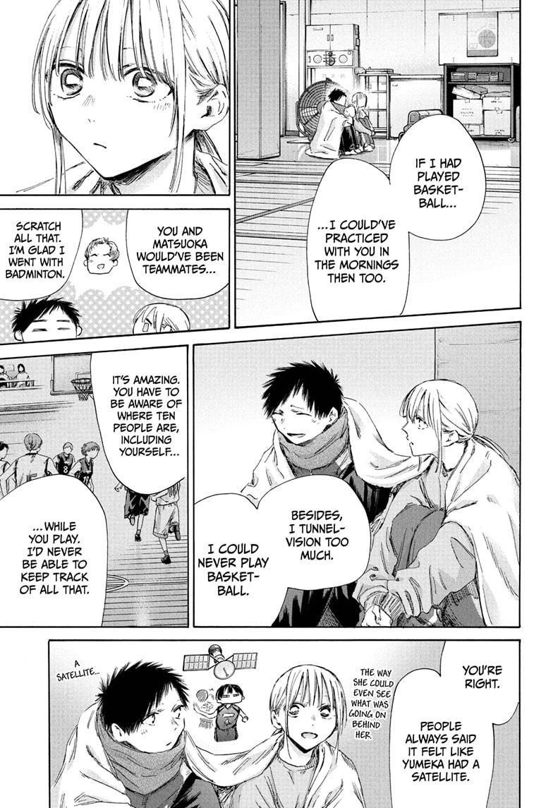 Blue Box Chapter 188 - Page 8 in English