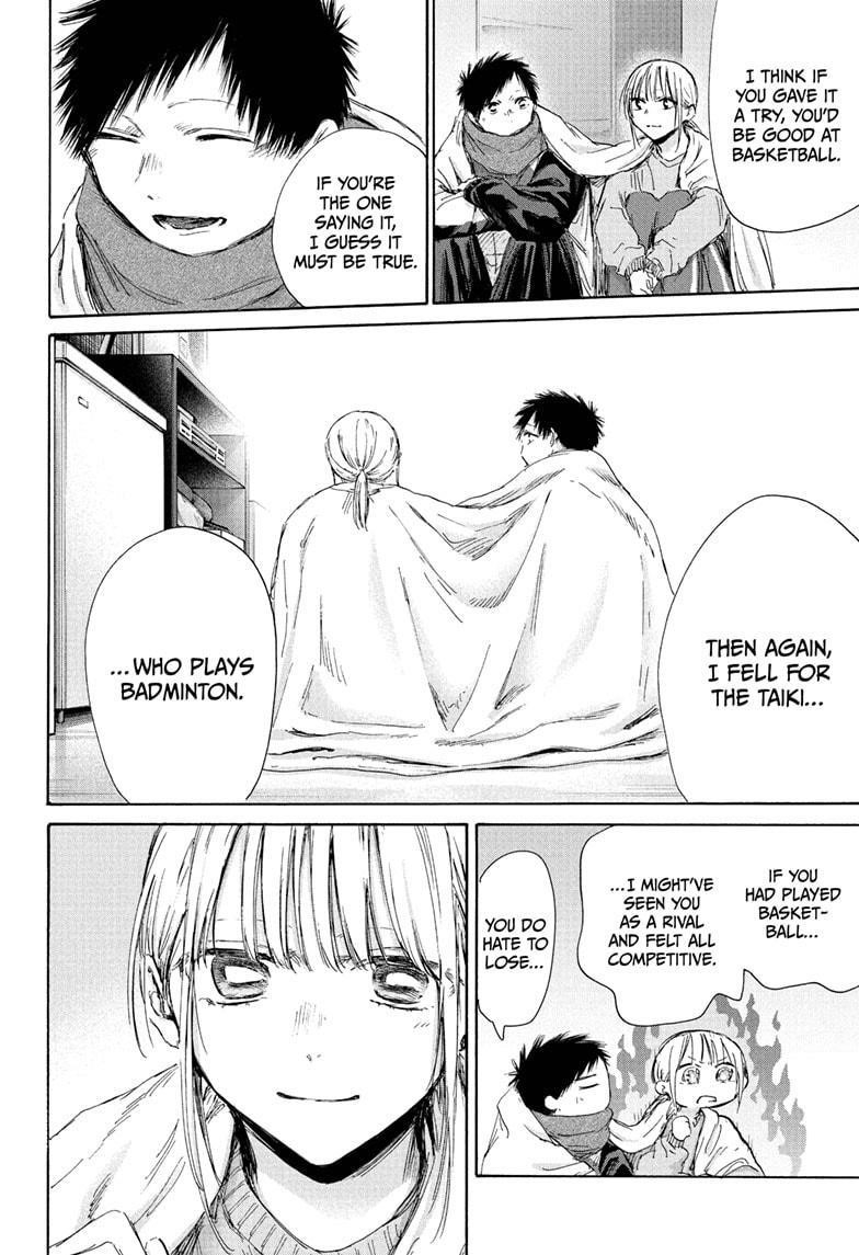 Blue Box Chapter 188 - Page 9 in English