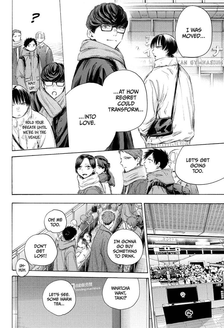 Blue Box Chapter 189 - Page 12 in English
