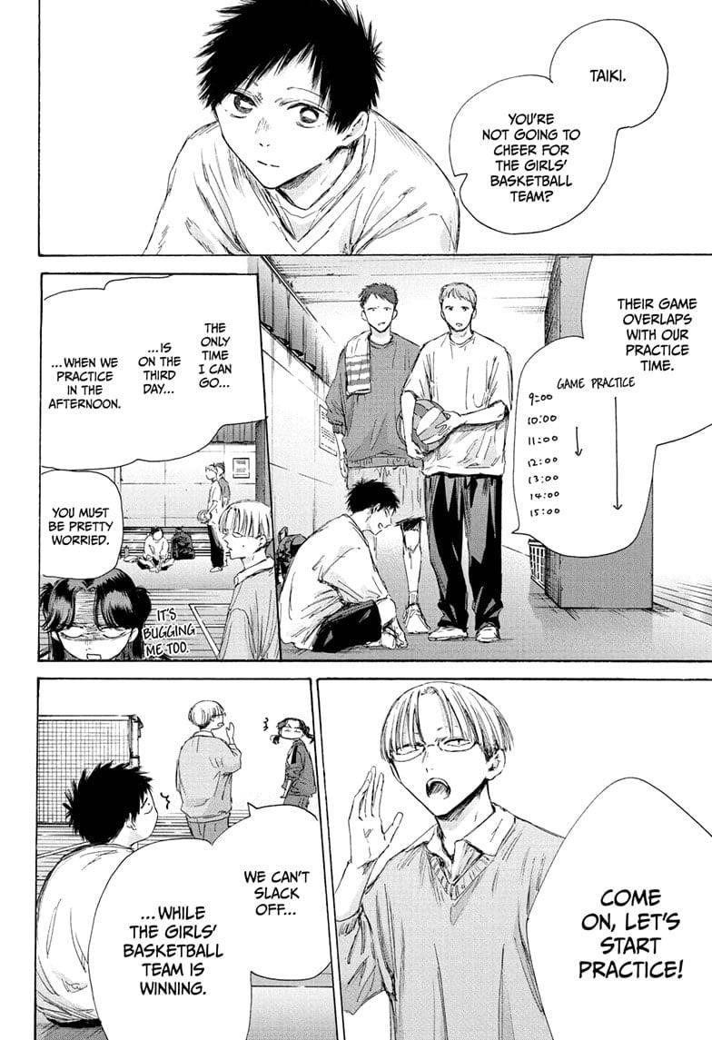 Blue Box Chapter 189 - Page 4 in English