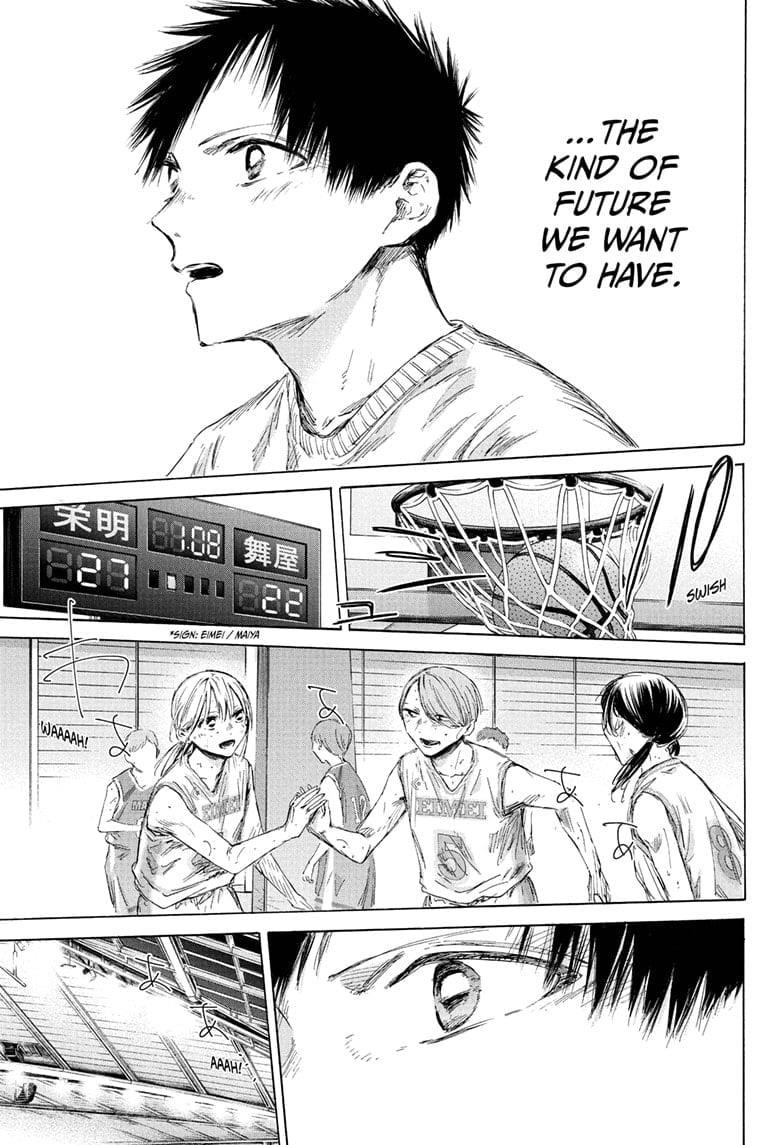 Blue Box Chapter 190 - Page 17 in English