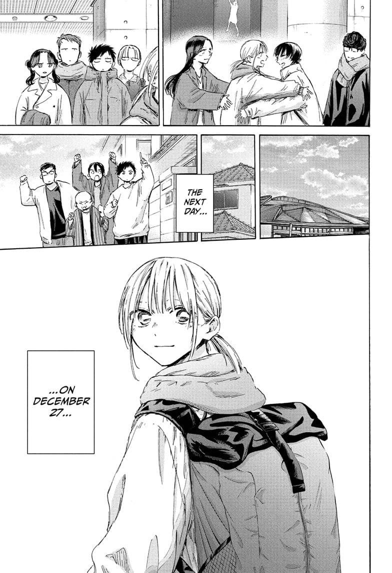 Blue Box Chapter 191 - Page 13 in English