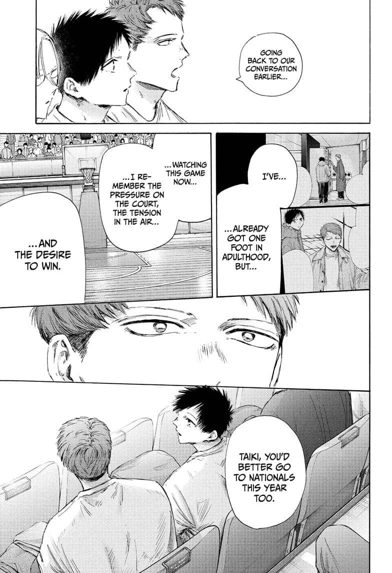 Blue Box Chapter 191 - Page 5 in English