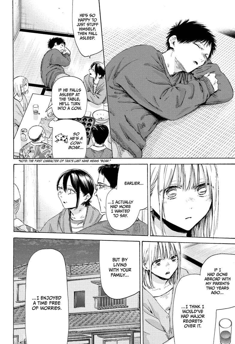 Blue Box Chapter 192 - Page 16 in English