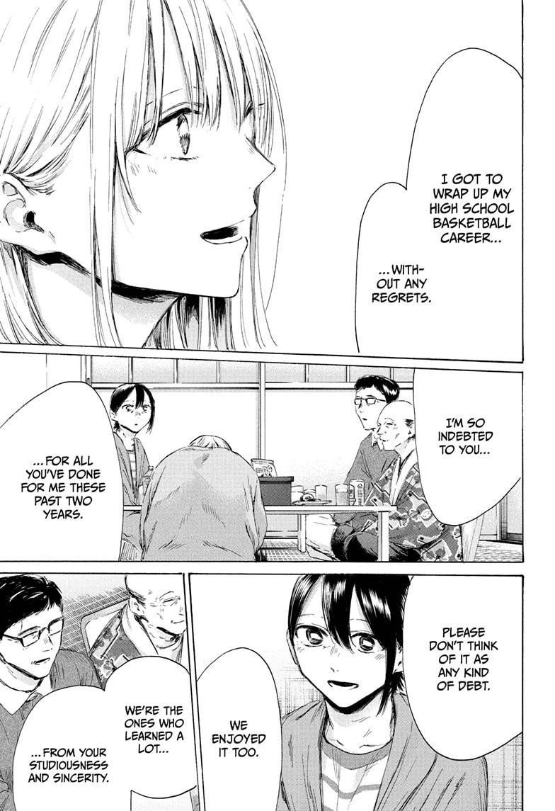 Blue Box Chapter 192 - Page 17 in English
