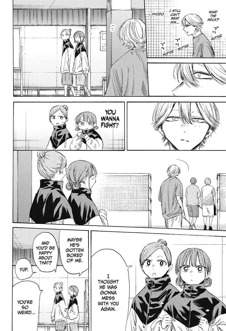 Blue Box Chapter 192 - Page 4 in English